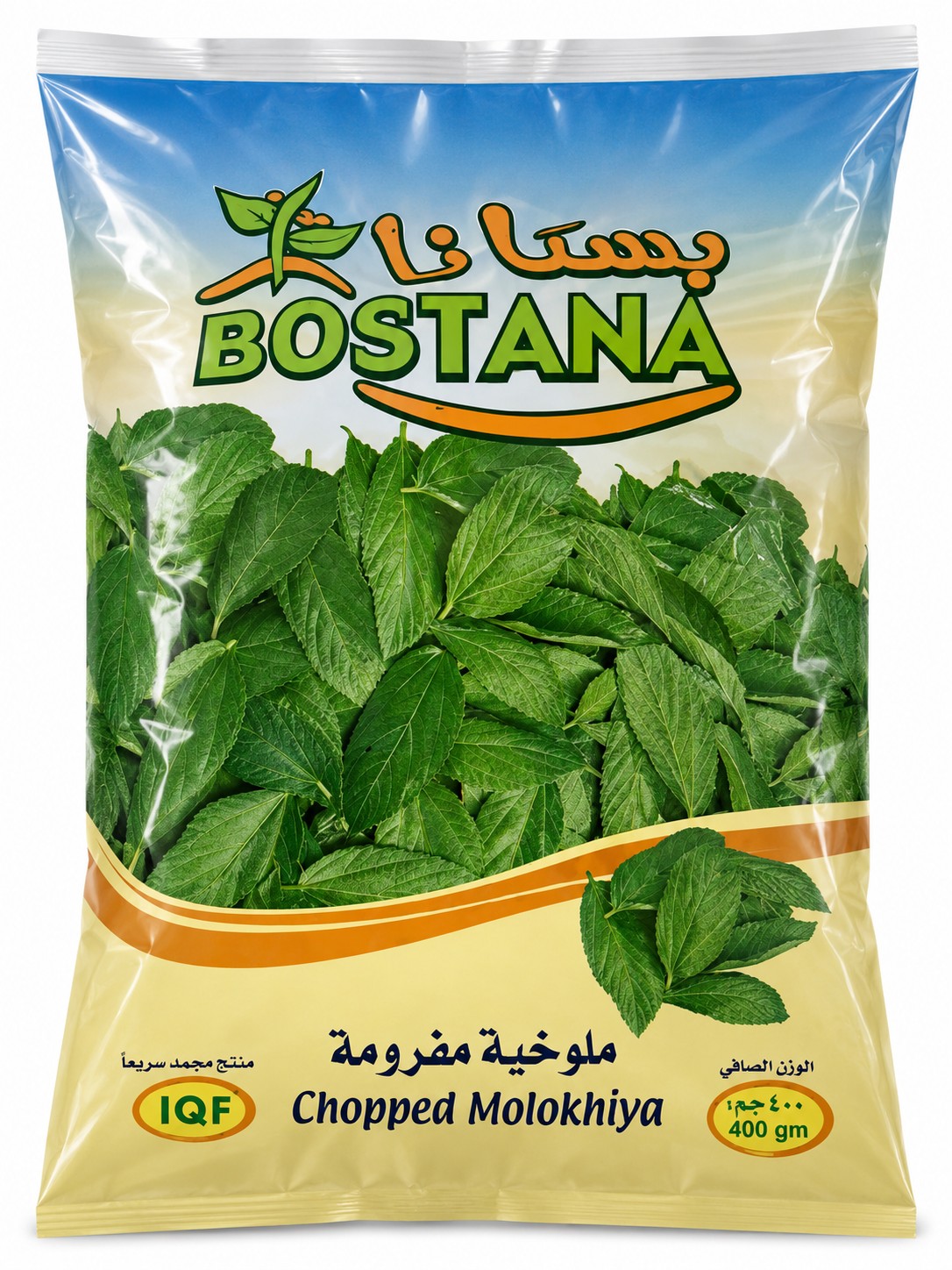 CHOPPED MOLOKHIA 20X400G (FROZEN)